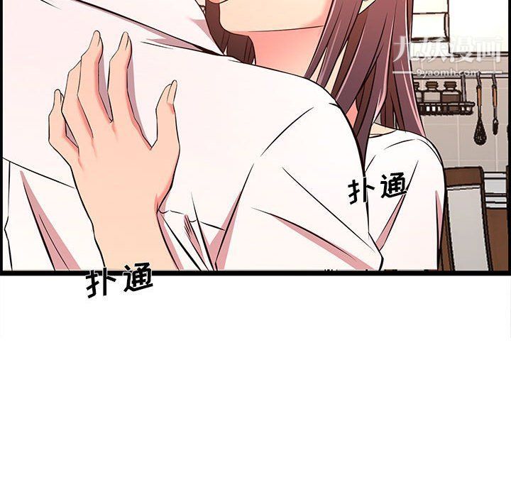 蚂蚁地狱第14话