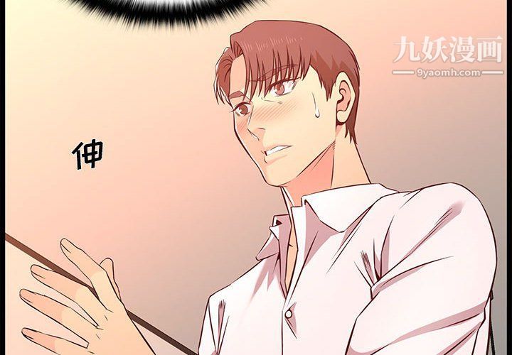 蚂蚁地狱第15话