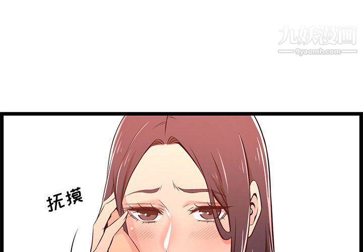 蚂蚁地狱第15话