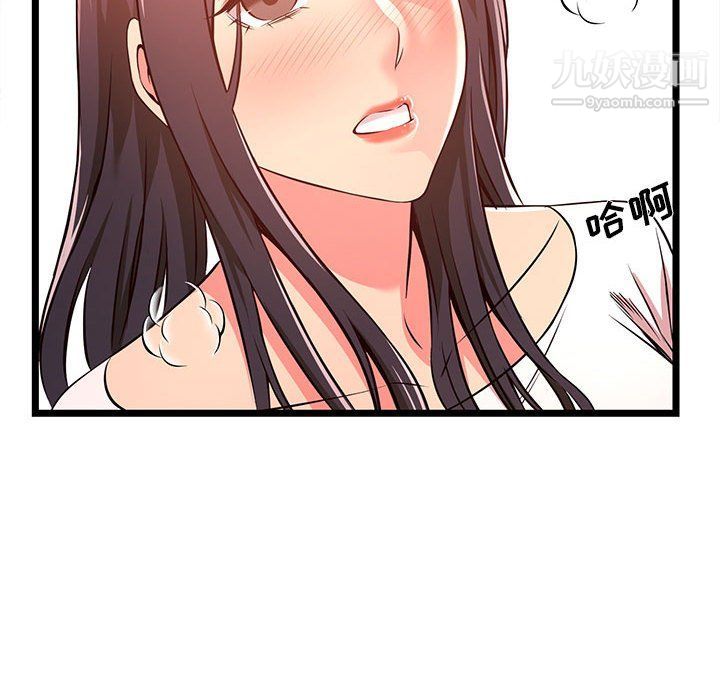 蚂蚁地狱第15话