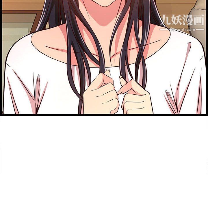 蚂蚁地狱第15话