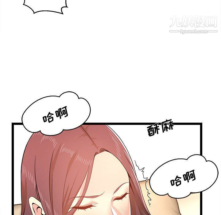 蚂蚁地狱第15话