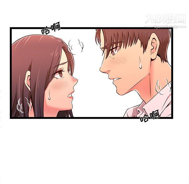 蚂蚁地狱第15话