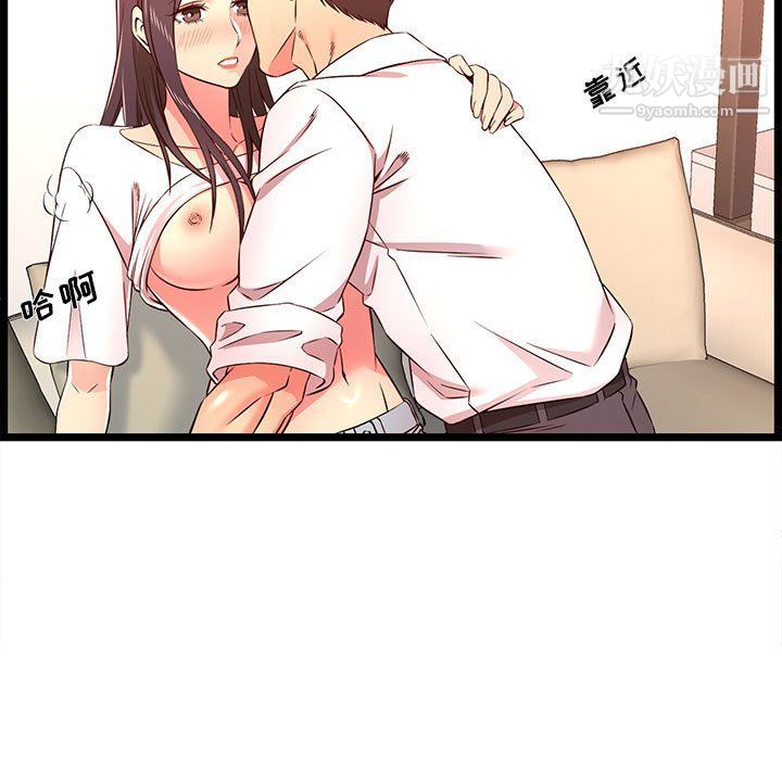 蚂蚁地狱第15话