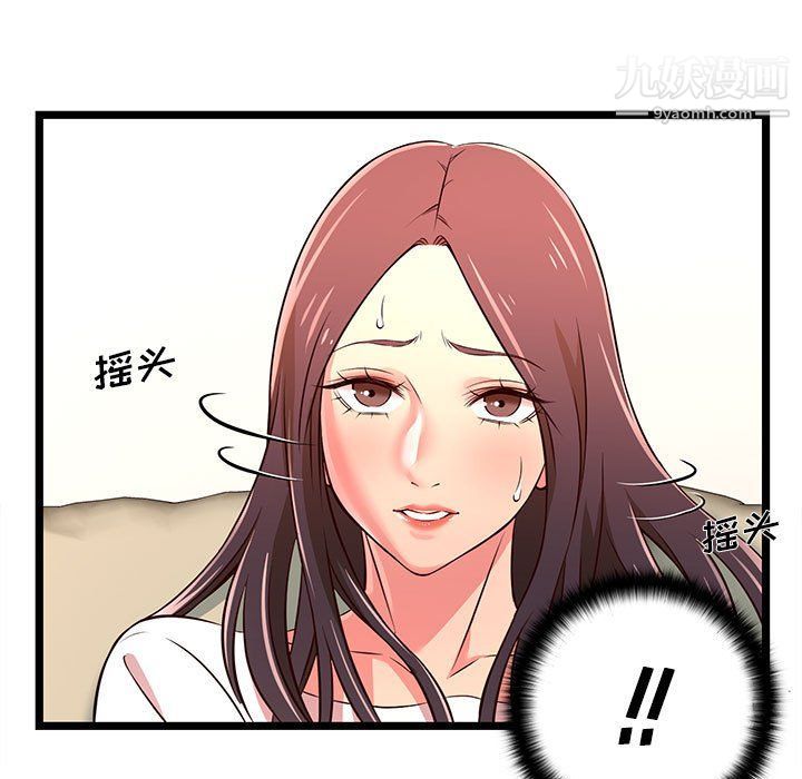 蚂蚁地狱第15话