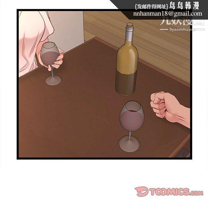 蚂蚁地狱第15话