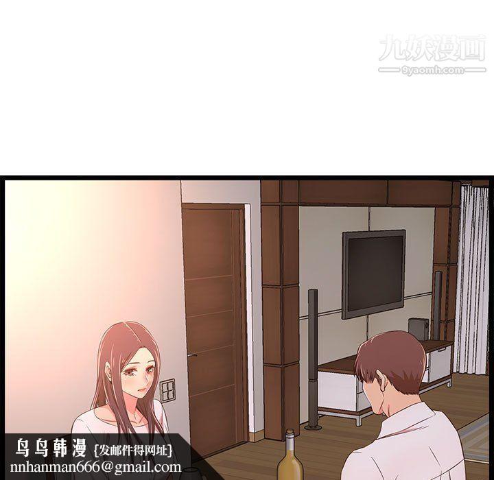 蚂蚁地狱第15话