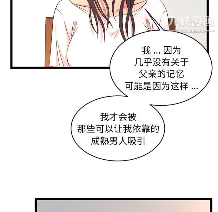 蚂蚁地狱第15话