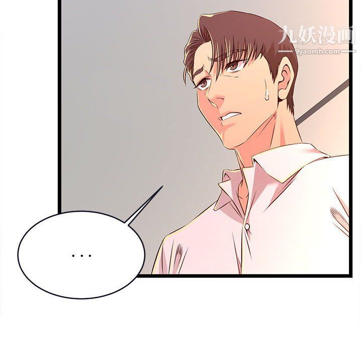 蚂蚁地狱第15话