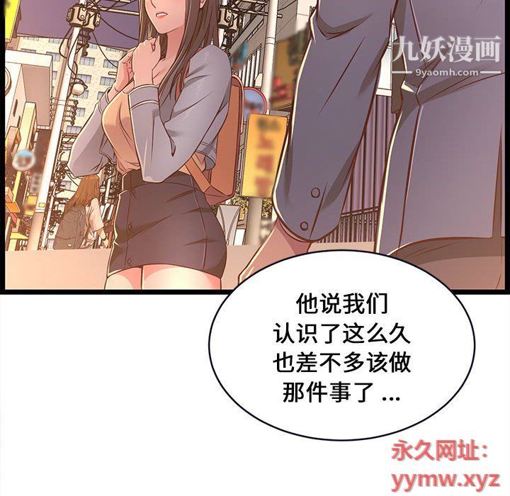 蚂蚁地狱第15话