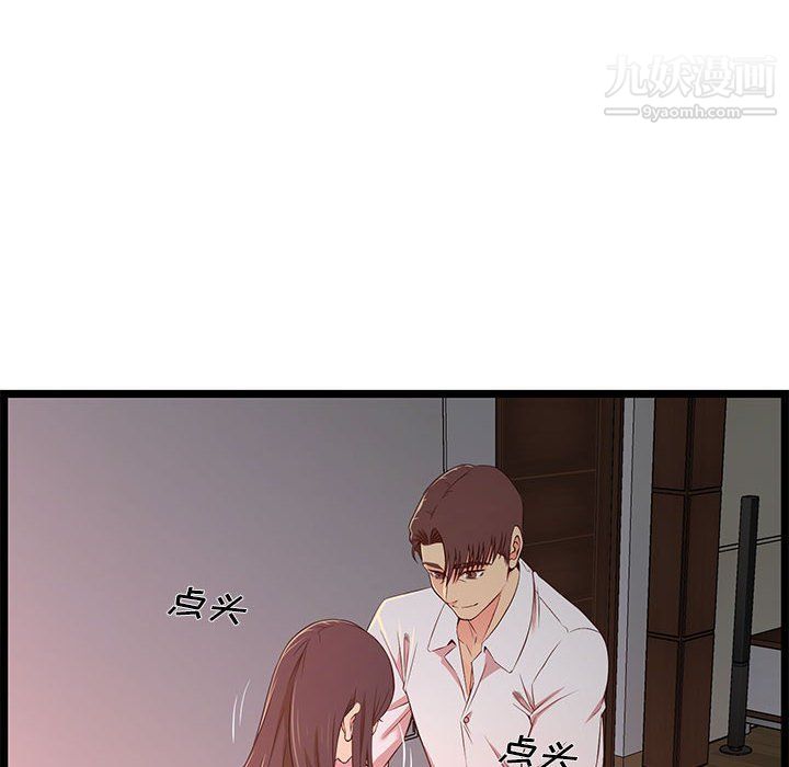 蚂蚁地狱第15话