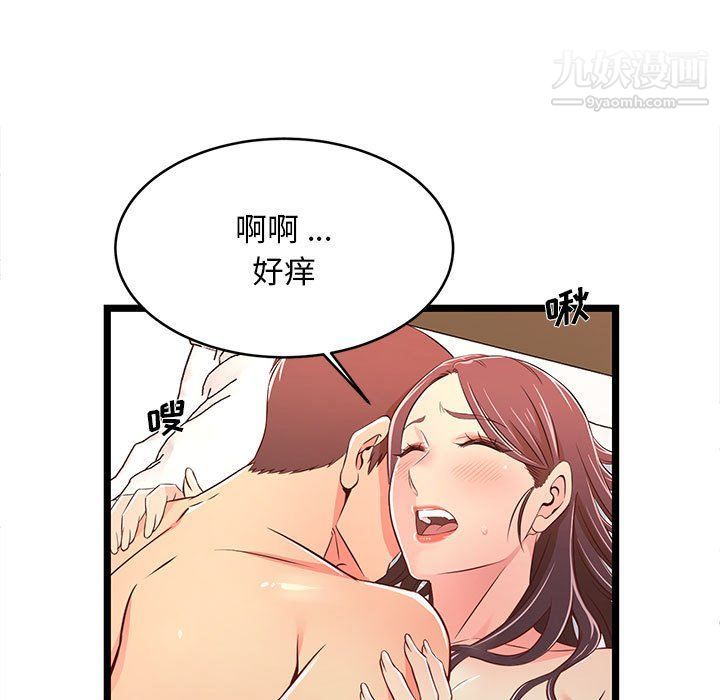 蚂蚁地狱第16话