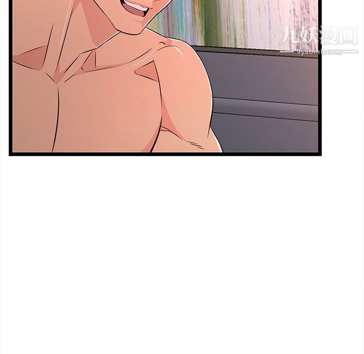 蚂蚁地狱第16话