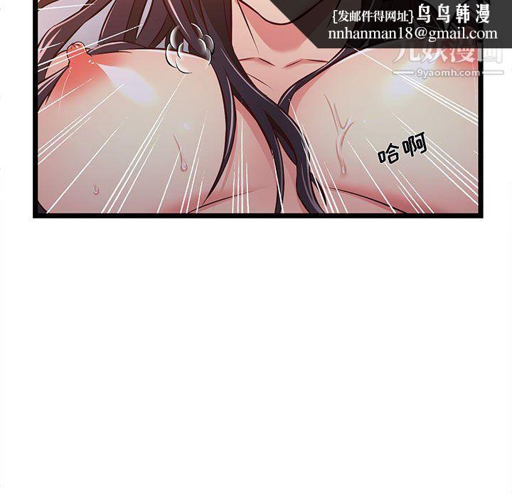 蚂蚁地狱第16话