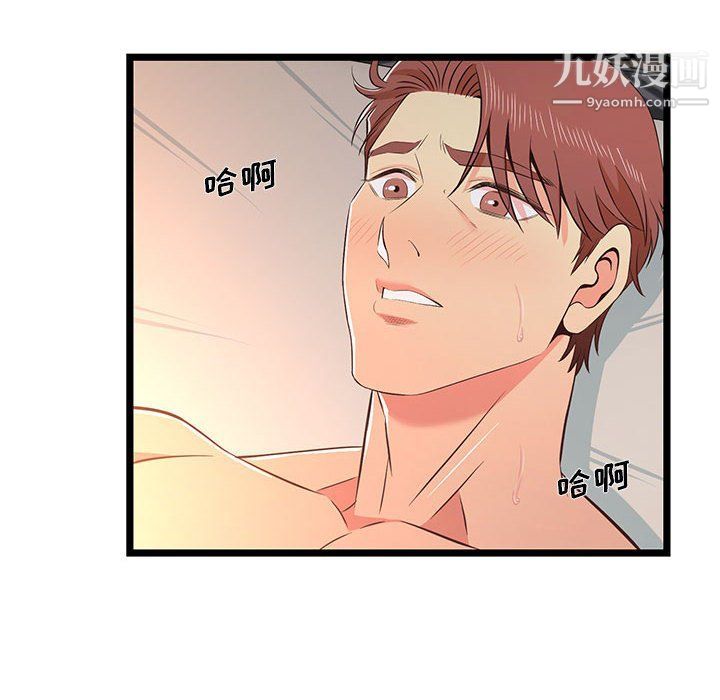 蚂蚁地狱第16话