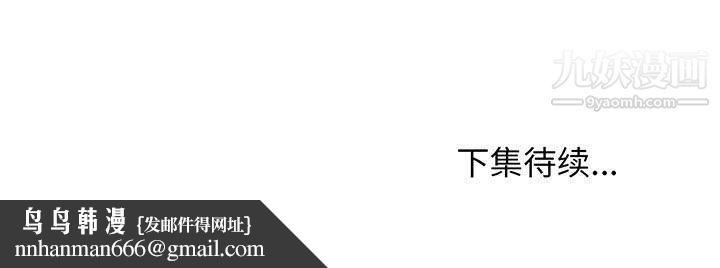 蚂蚁地狱第16话