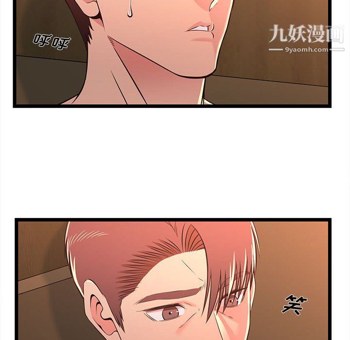 蚂蚁地狱第17话