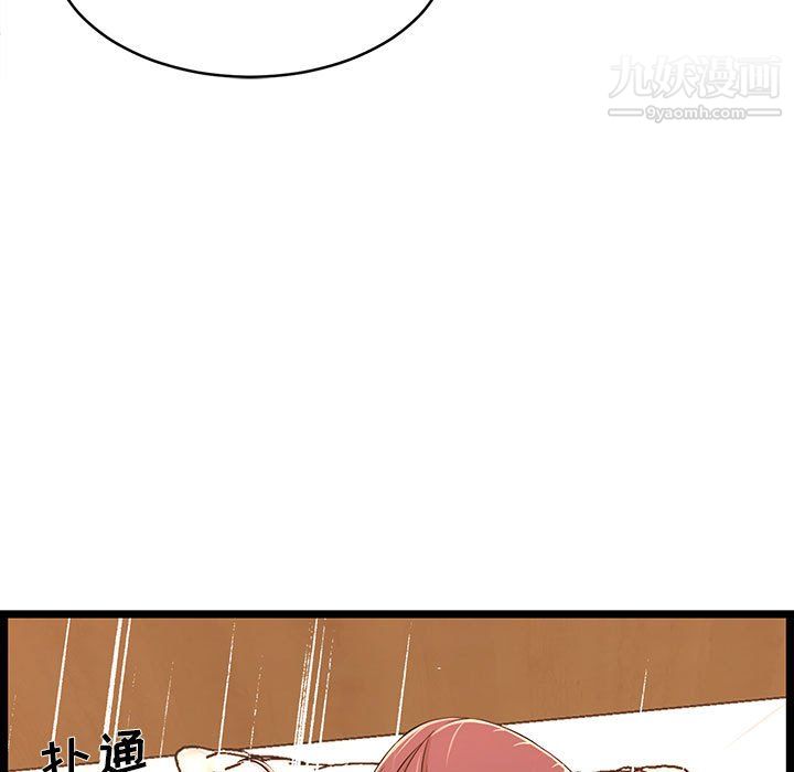 蚂蚁地狱第17话