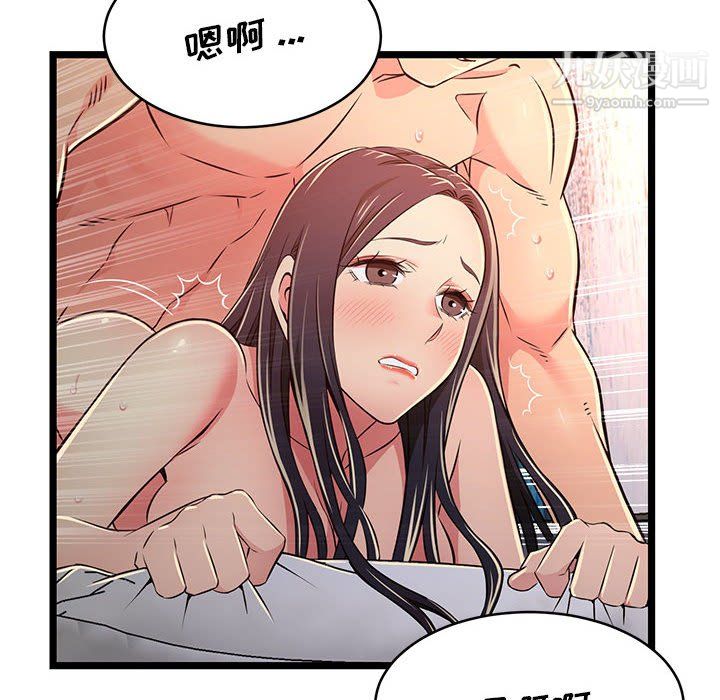 蚂蚁地狱第17话