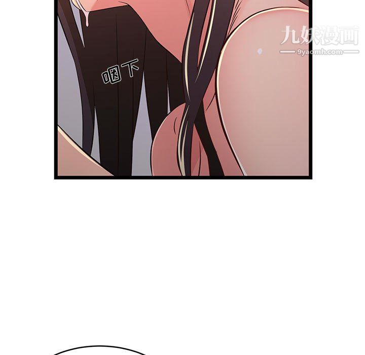 蚂蚁地狱第17话