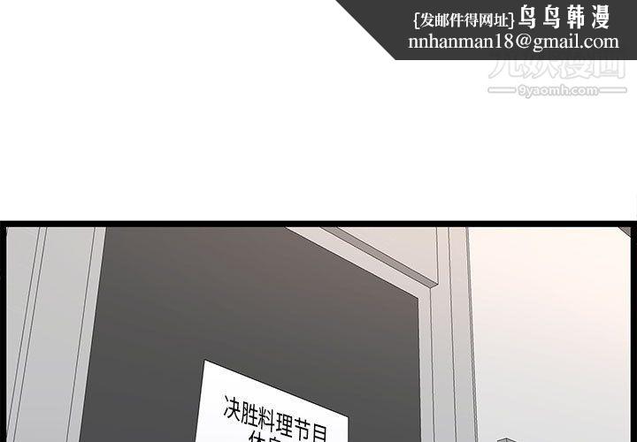 蚂蚁地狱第18话