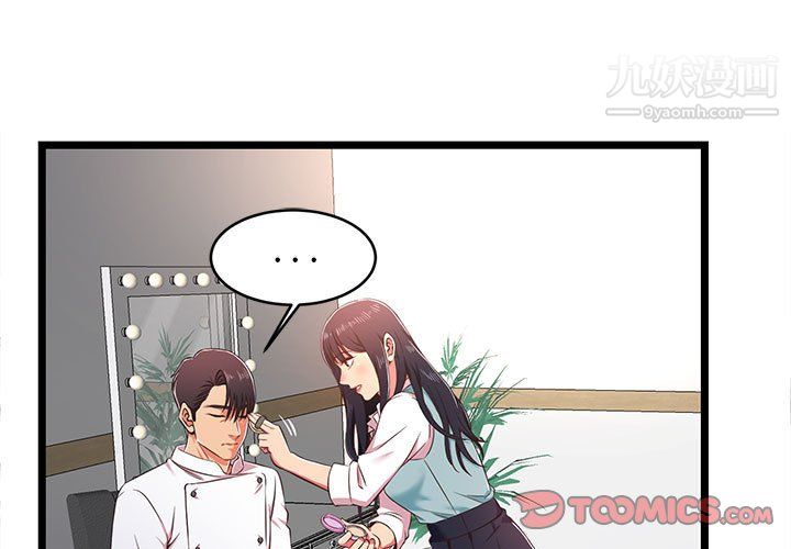 蚂蚁地狱第18话