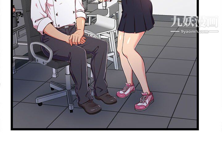 蚂蚁地狱第18话