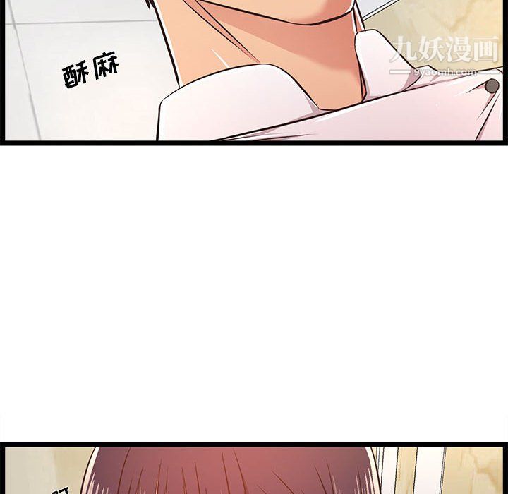 蚂蚁地狱第18话