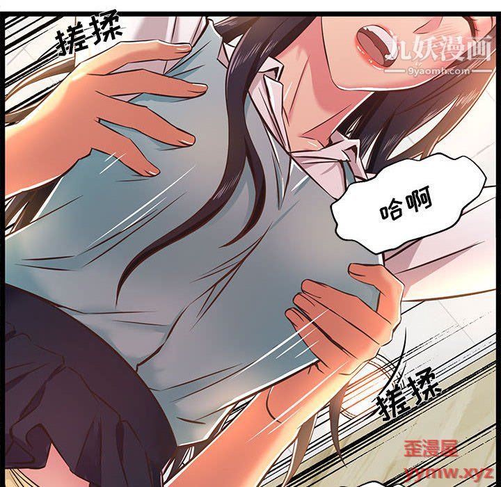 蚂蚁地狱第18话