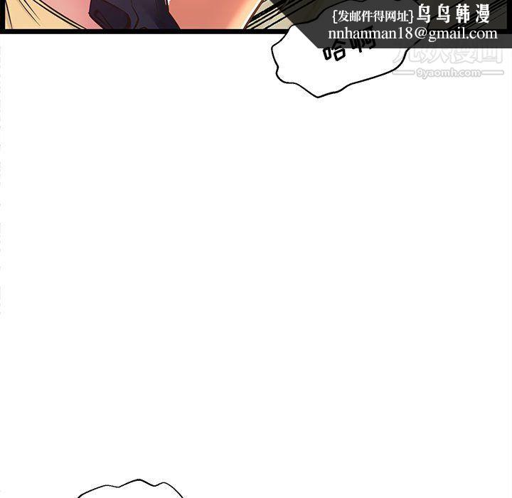 蚂蚁地狱第18话