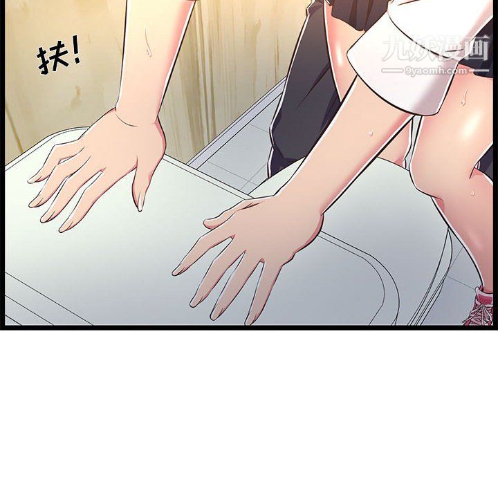 蚂蚁地狱第18话