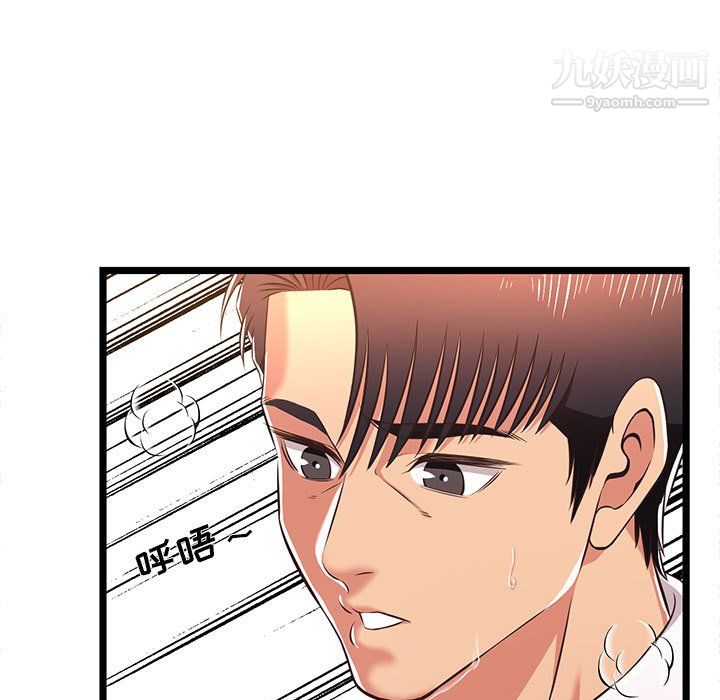 蚂蚁地狱第18话