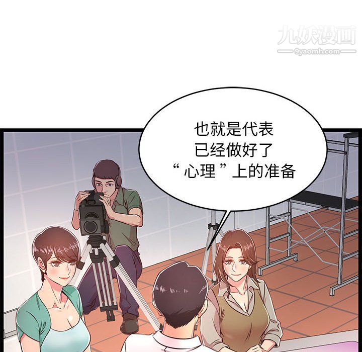 蚂蚁地狱第18话