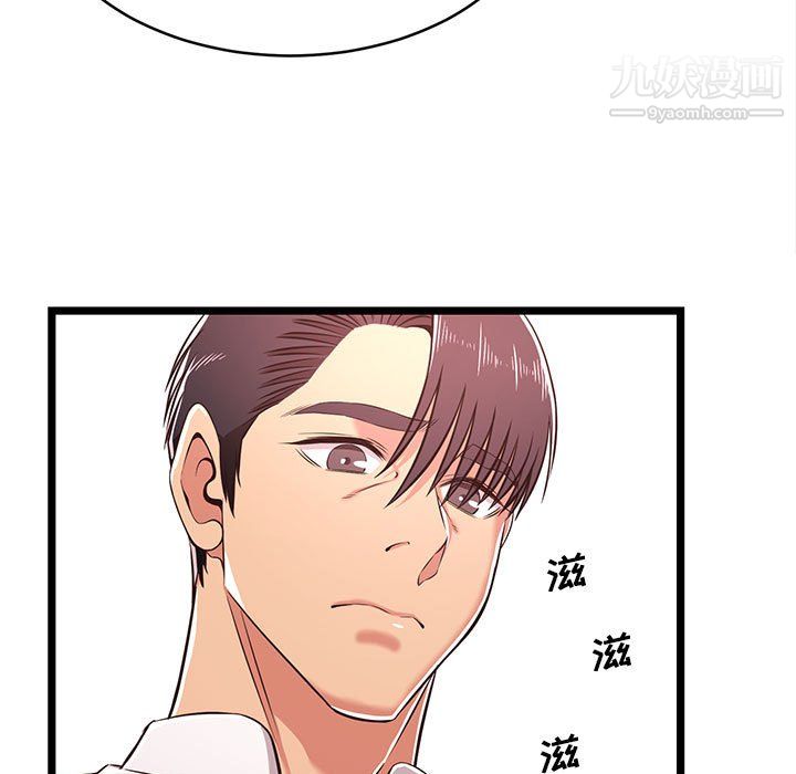 蚂蚁地狱第18话