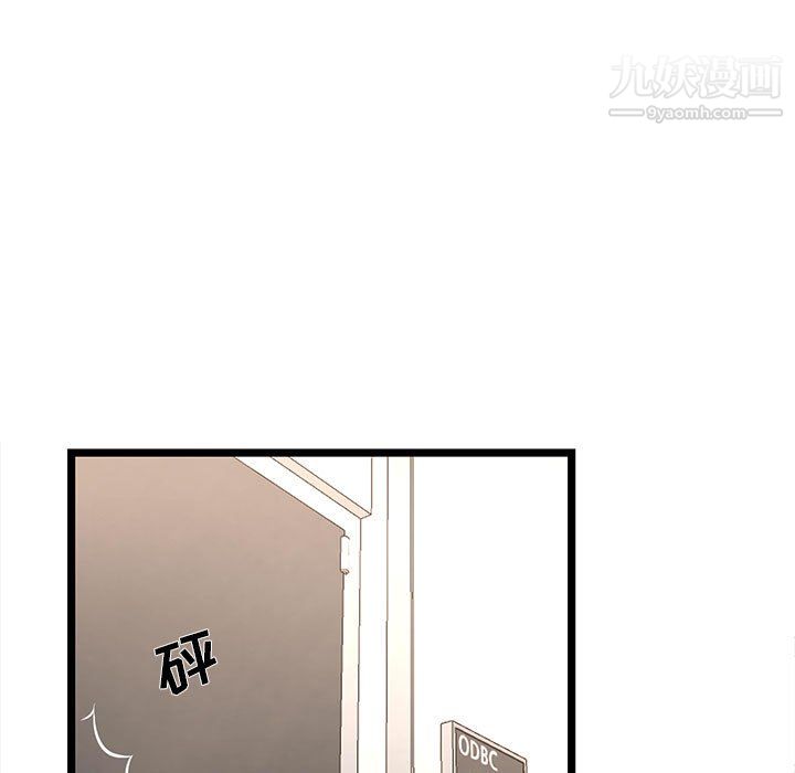 蚂蚁地狱第18话