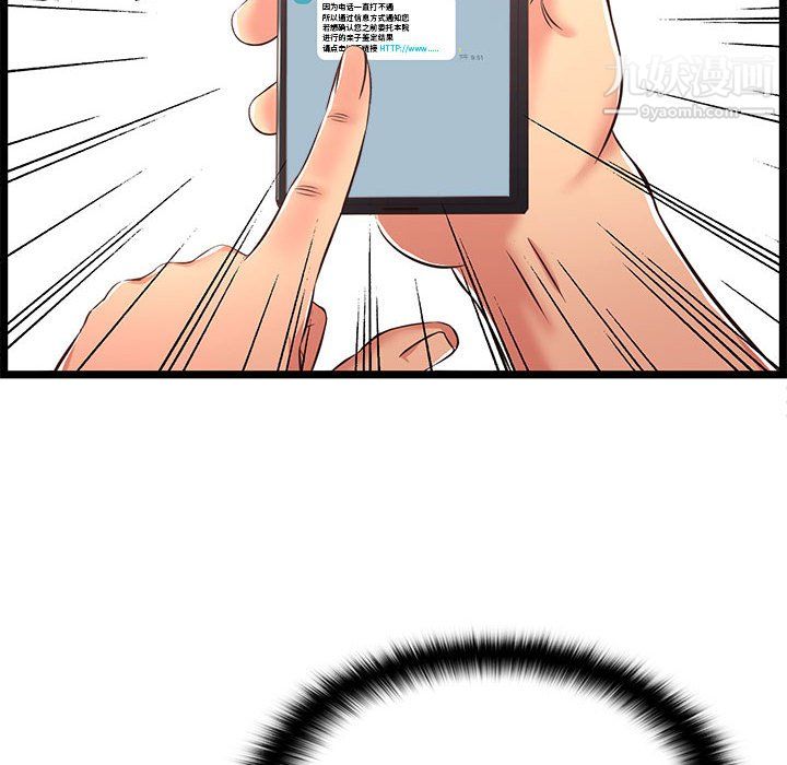 蚂蚁地狱第18话