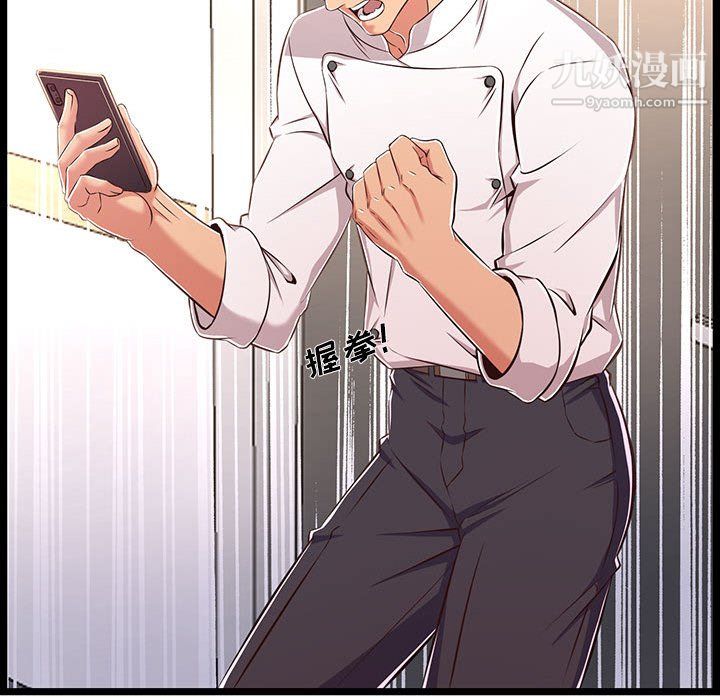 蚂蚁地狱第19话