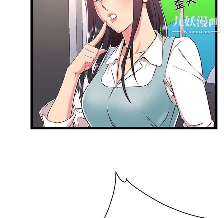 蚂蚁地狱第19话