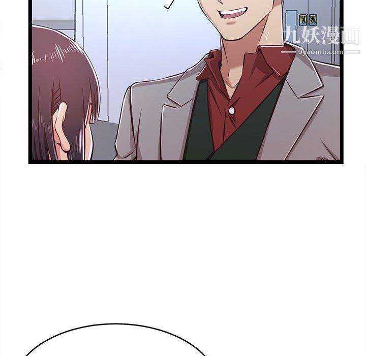 蚂蚁地狱第19话