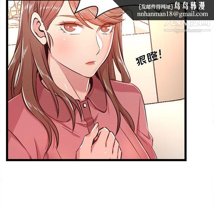 蚂蚁地狱第19话