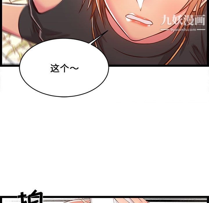 蚂蚁地狱第19话