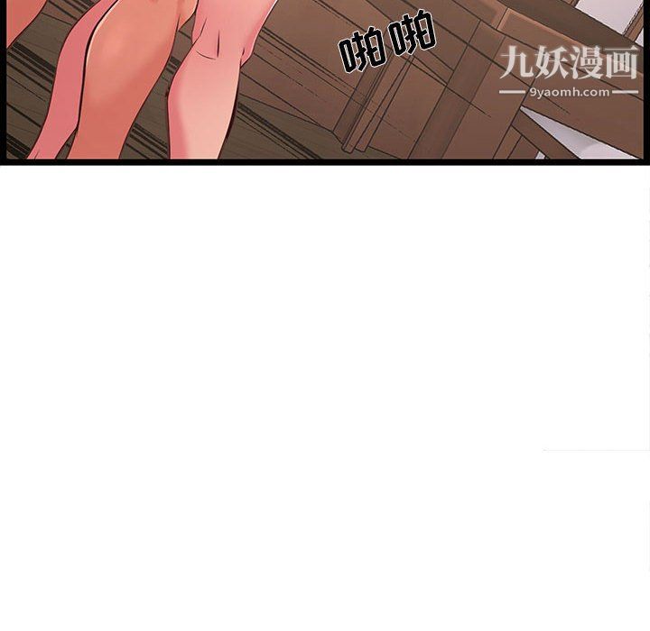 蚂蚁地狱第20话