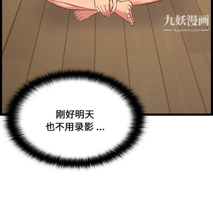 蚂蚁地狱第20话