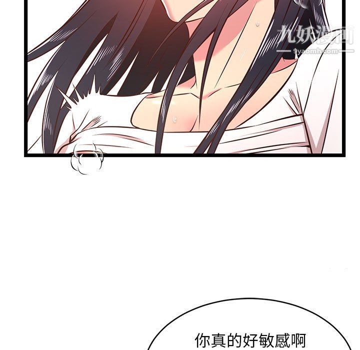 蚂蚁地狱第21话