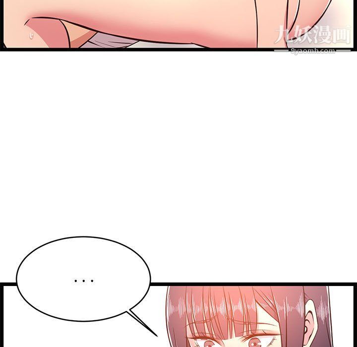 蚂蚁地狱第21话