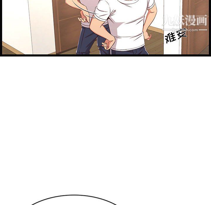 蚂蚁地狱第21话