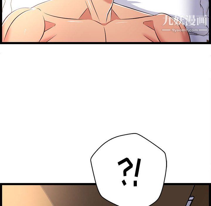 蚂蚁地狱第21话