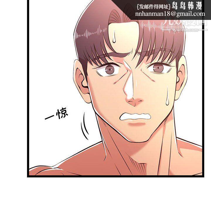 蚂蚁地狱第21话