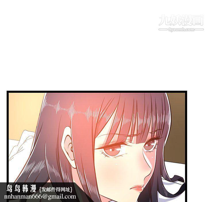 蚂蚁地狱第21话