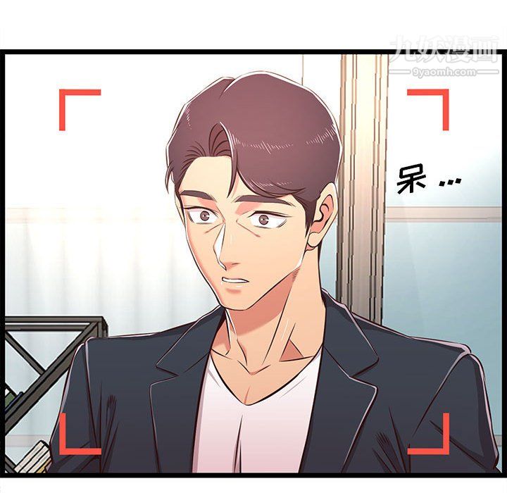 蚂蚁地狱第21话